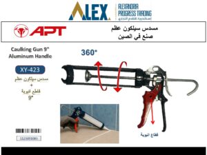 XY-423 مسدس سيلكون عظم - قاطع انبوبة 9 بوصة