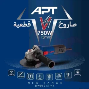 صاروخ قطعيه 750 وات 4.5 بوصه اي بي تي APT DW05215-V4